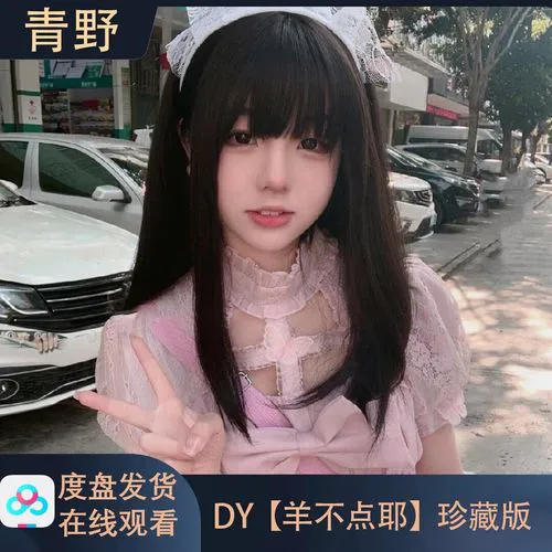 九狐直播互动连麦展示图三